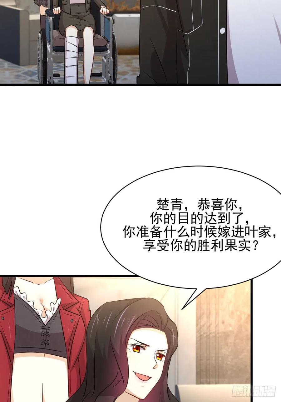 本剑仙绝不吃软饭162话 波澜迭起