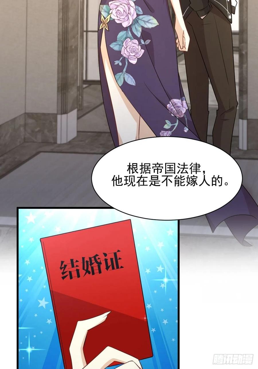 本剑仙绝不吃软饭162话 波澜迭起