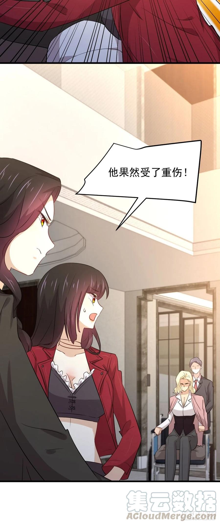本剑仙绝不吃软饭162话 波澜迭起