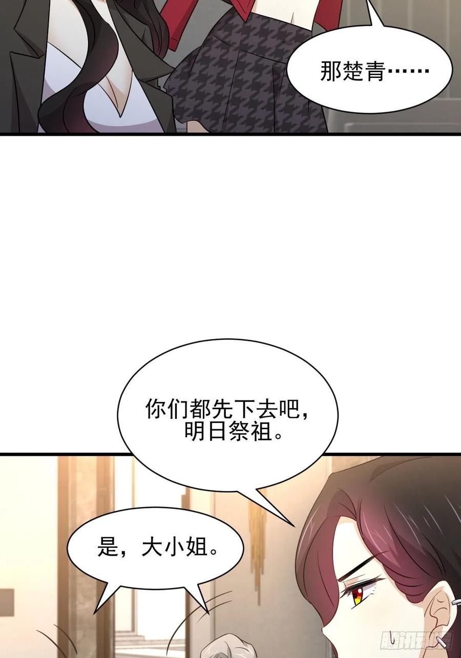 本剑仙绝不吃软饭162话 波澜迭起