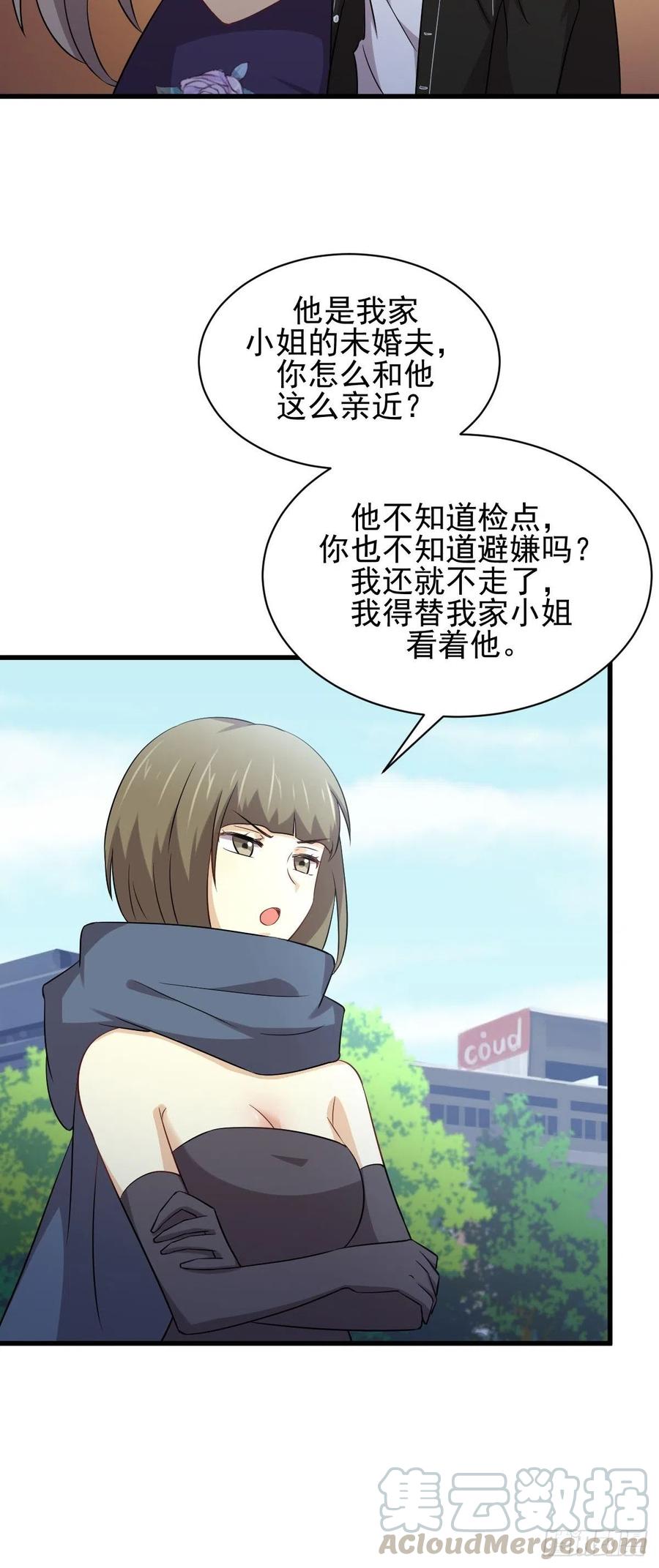 本剑仙绝不吃软饭163话 一枪击杀