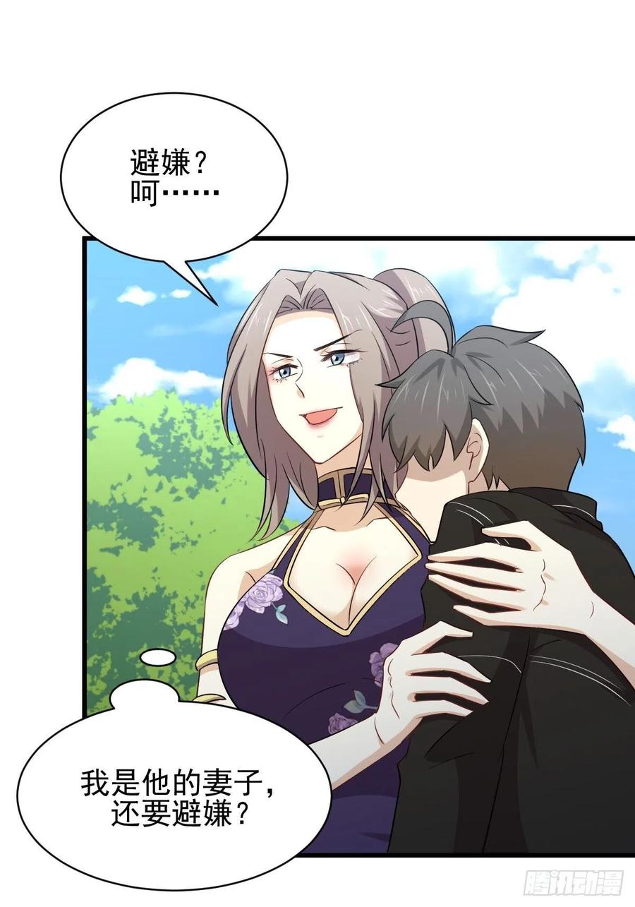 本剑仙绝不吃软饭163话 一枪击杀