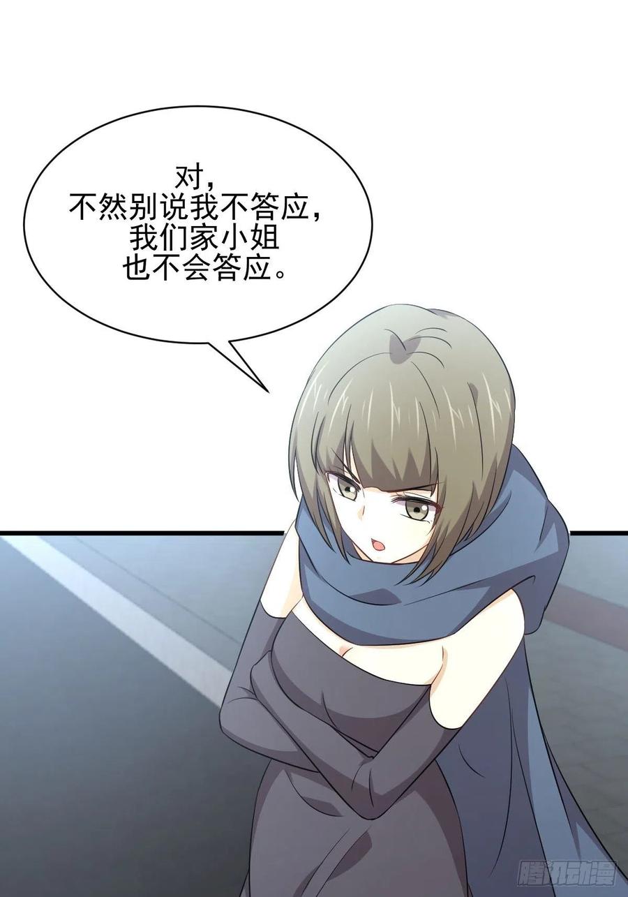 本剑仙绝不吃软饭163话 一枪击杀