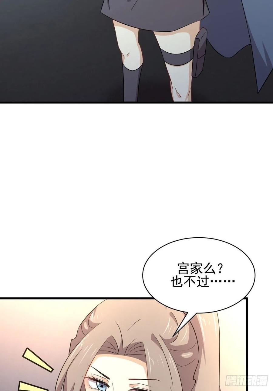 本剑仙绝不吃软饭163话 一枪击杀