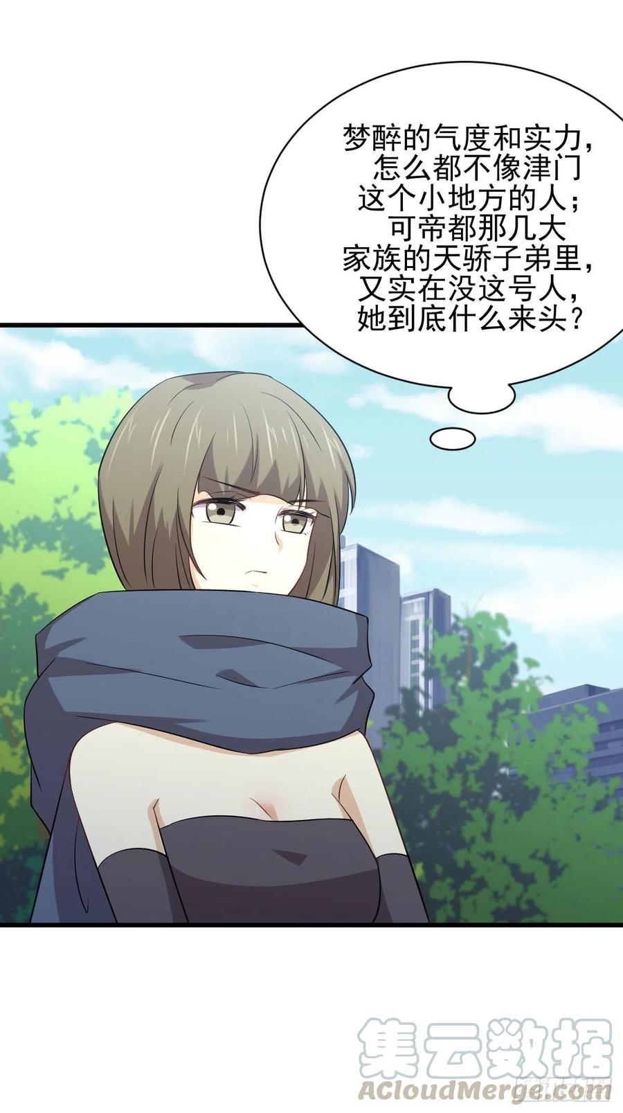 本剑仙绝不吃软饭163话 一枪击杀