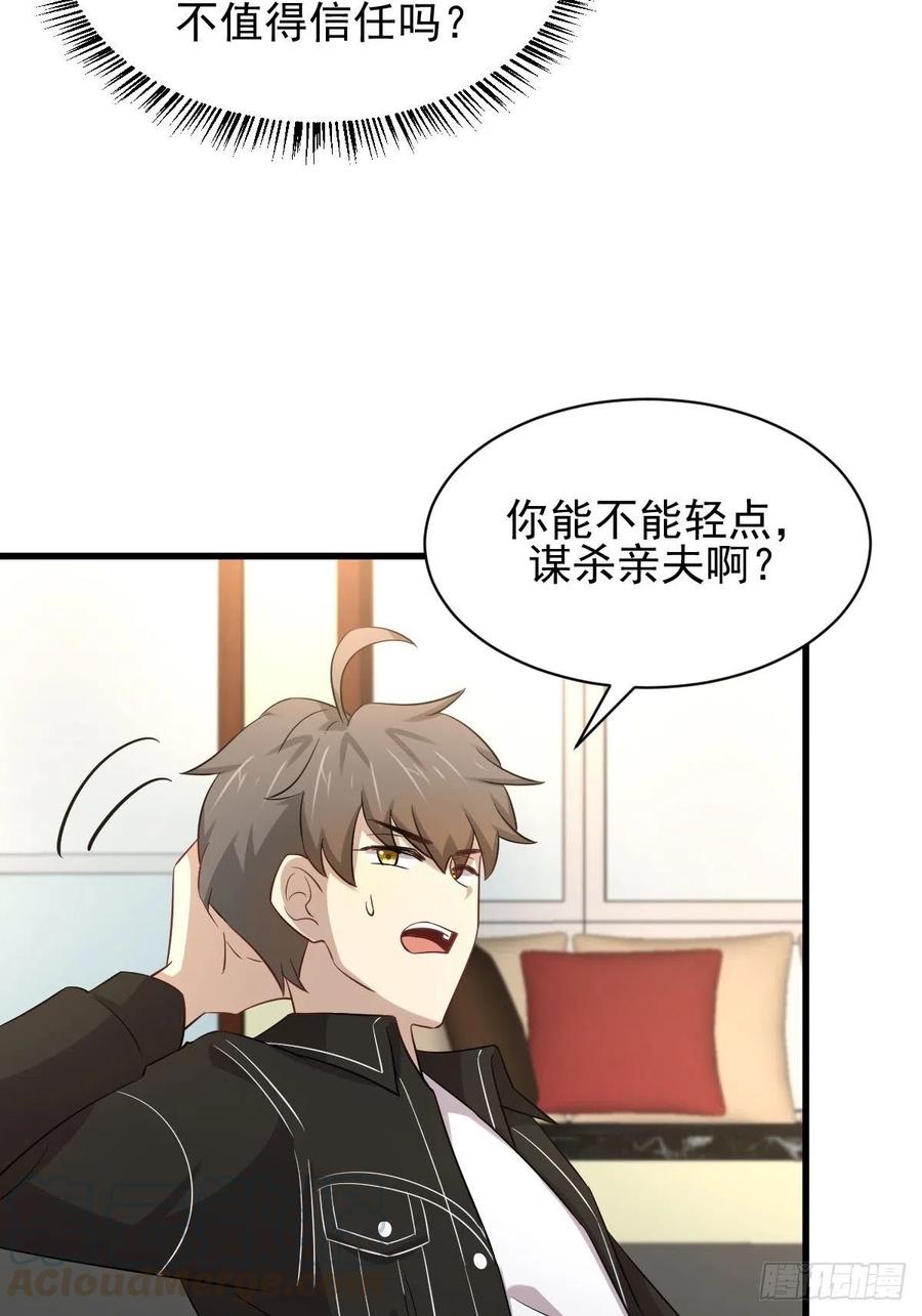 本剑仙绝不吃软饭163话 一枪击杀