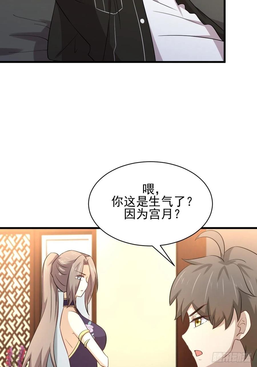 本剑仙绝不吃软饭163话 一枪击杀