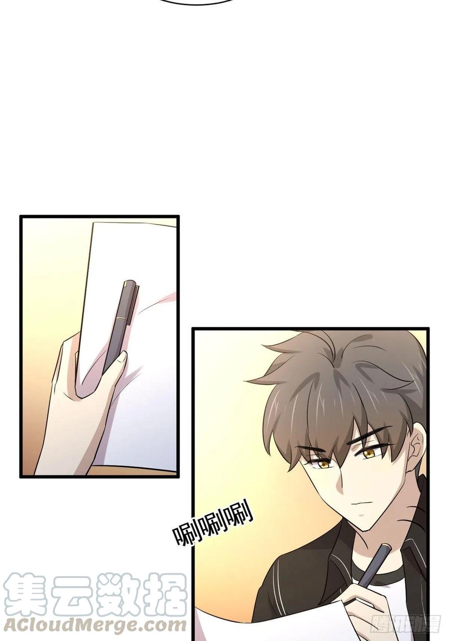 本剑仙绝不吃软饭163话 一枪击杀