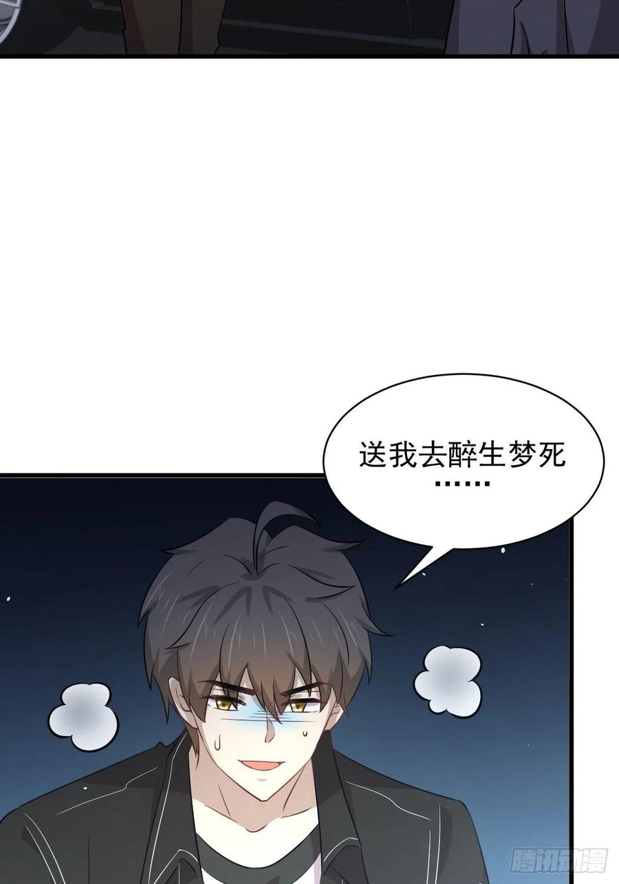 本剑仙绝不吃软饭163话 一枪击杀