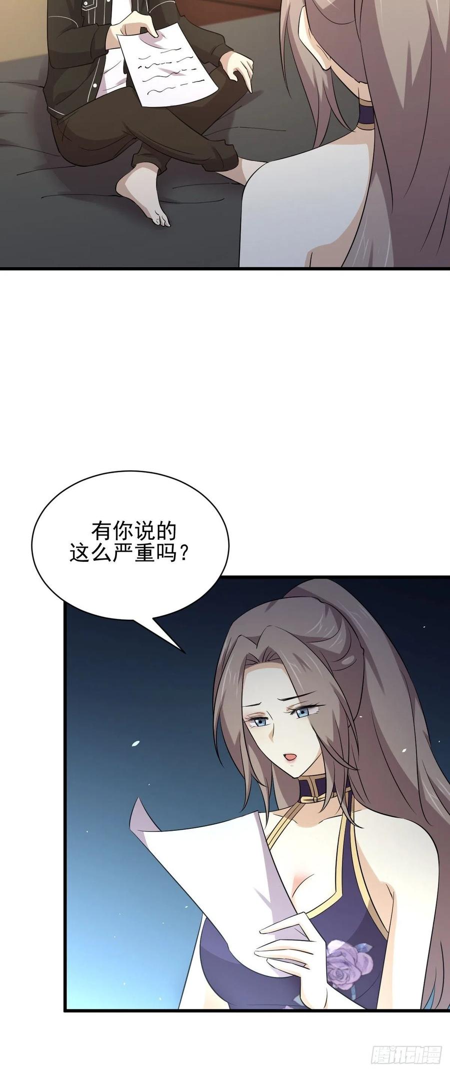 本剑仙绝不吃软饭163话 一枪击杀