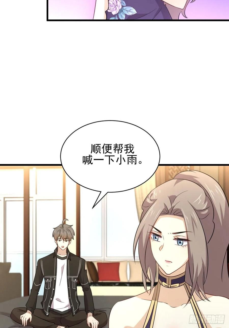 本剑仙绝不吃软饭163话 一枪击杀