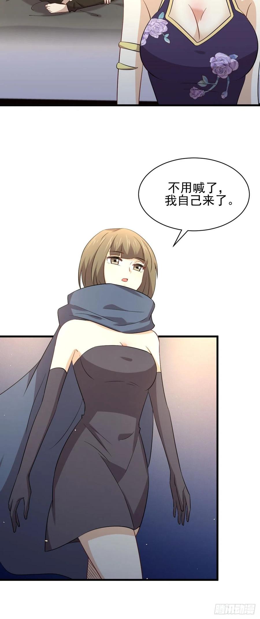 本剑仙绝不吃软饭163话 一枪击杀