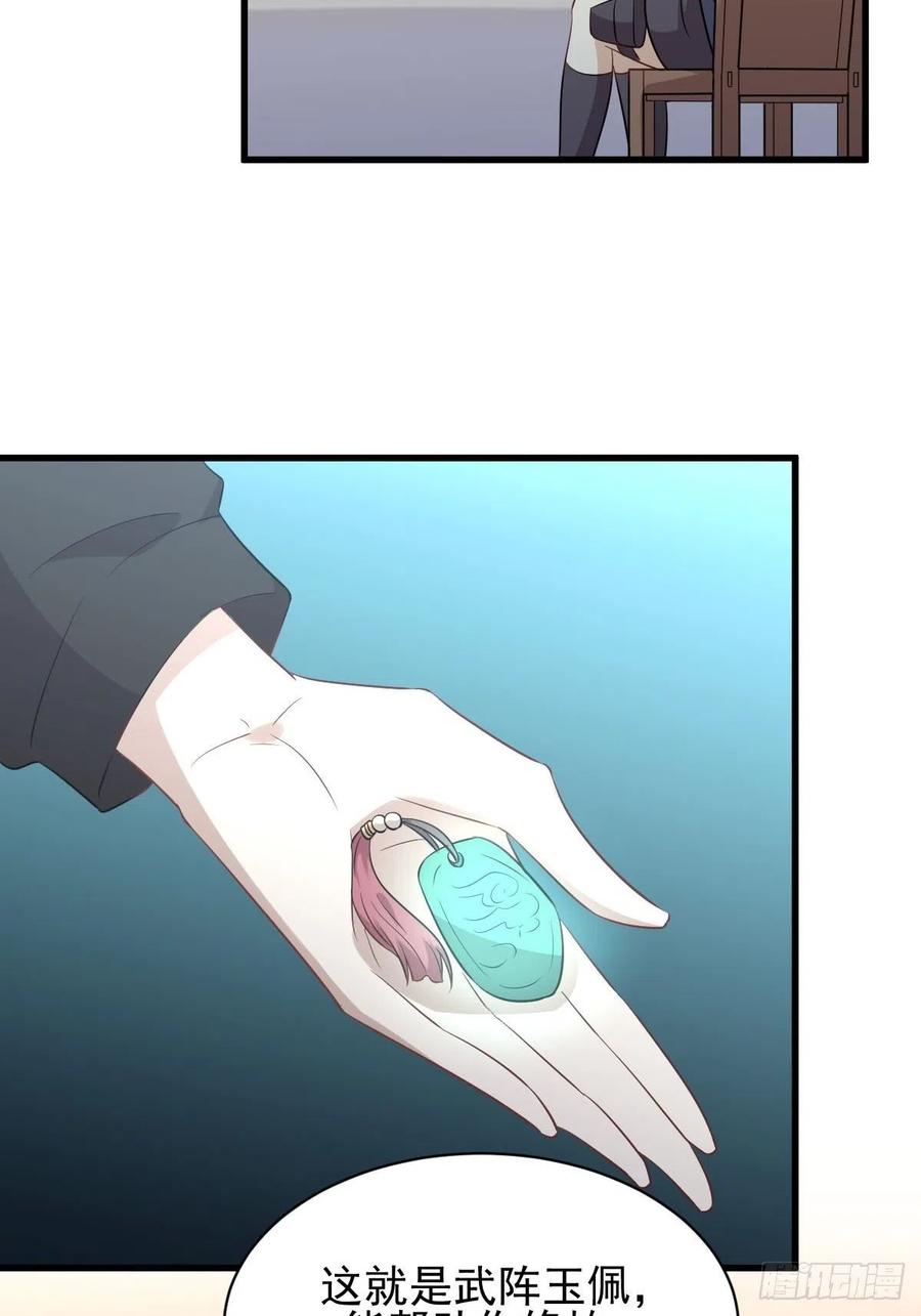 本剑仙绝不吃软饭163话 一枪击杀