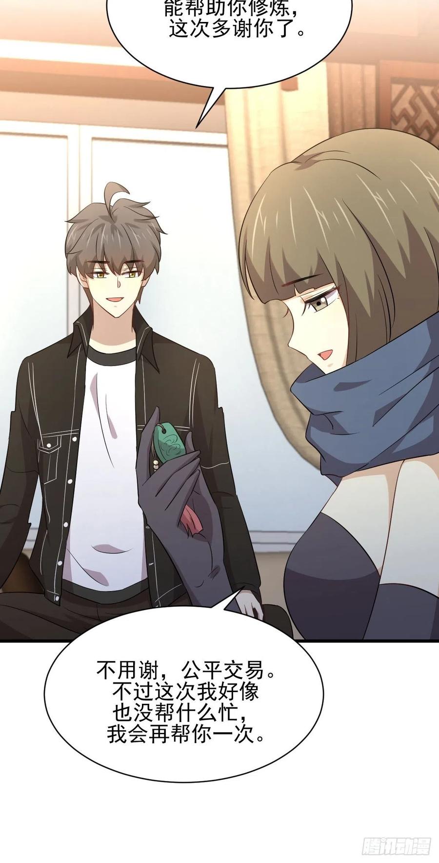 本剑仙绝不吃软饭163话 一枪击杀