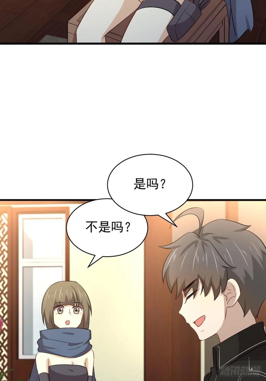 本剑仙绝不吃软饭163话 一枪击杀