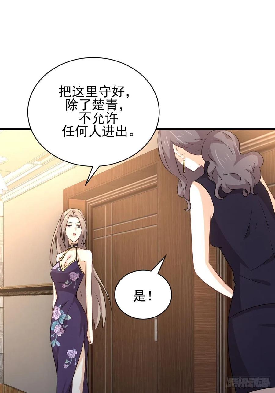 本剑仙绝不吃软饭164话 闹剧上演