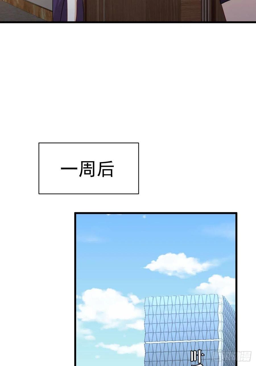 本剑仙绝不吃软饭164话 闹剧上演