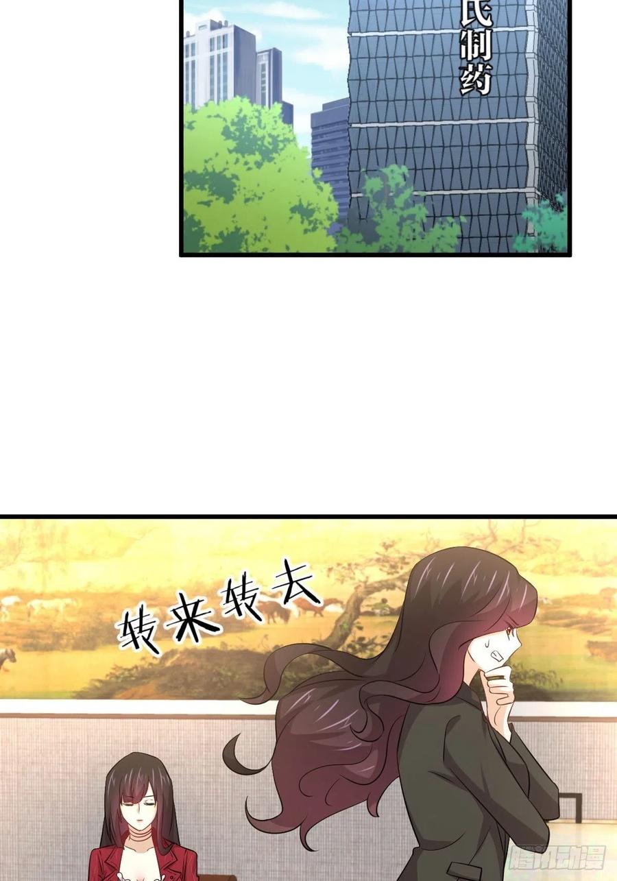 本剑仙绝不吃软饭164话 闹剧上演