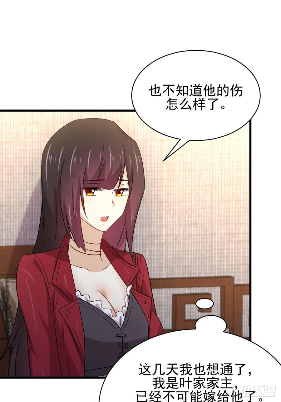 本剑仙绝不吃软饭164话 闹剧上演