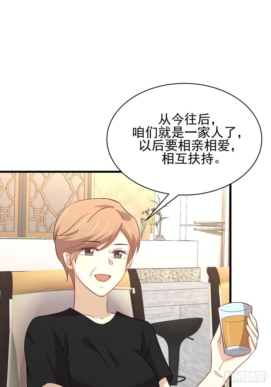 本剑仙绝不吃软饭165话 陷入危机
