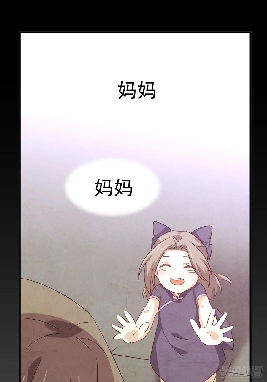 本剑仙绝不吃软饭165话 陷入危机