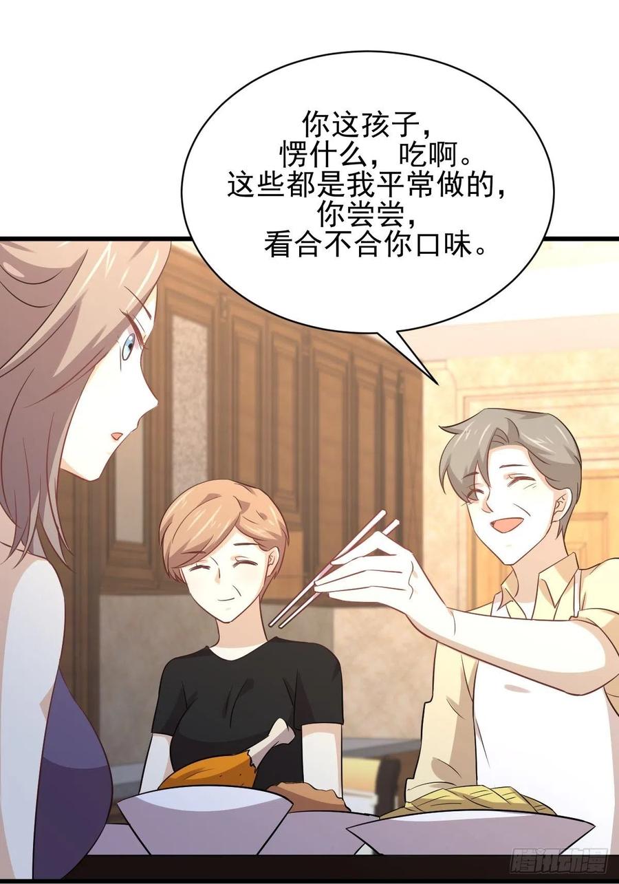 本剑仙绝不吃软饭165话 陷入危机