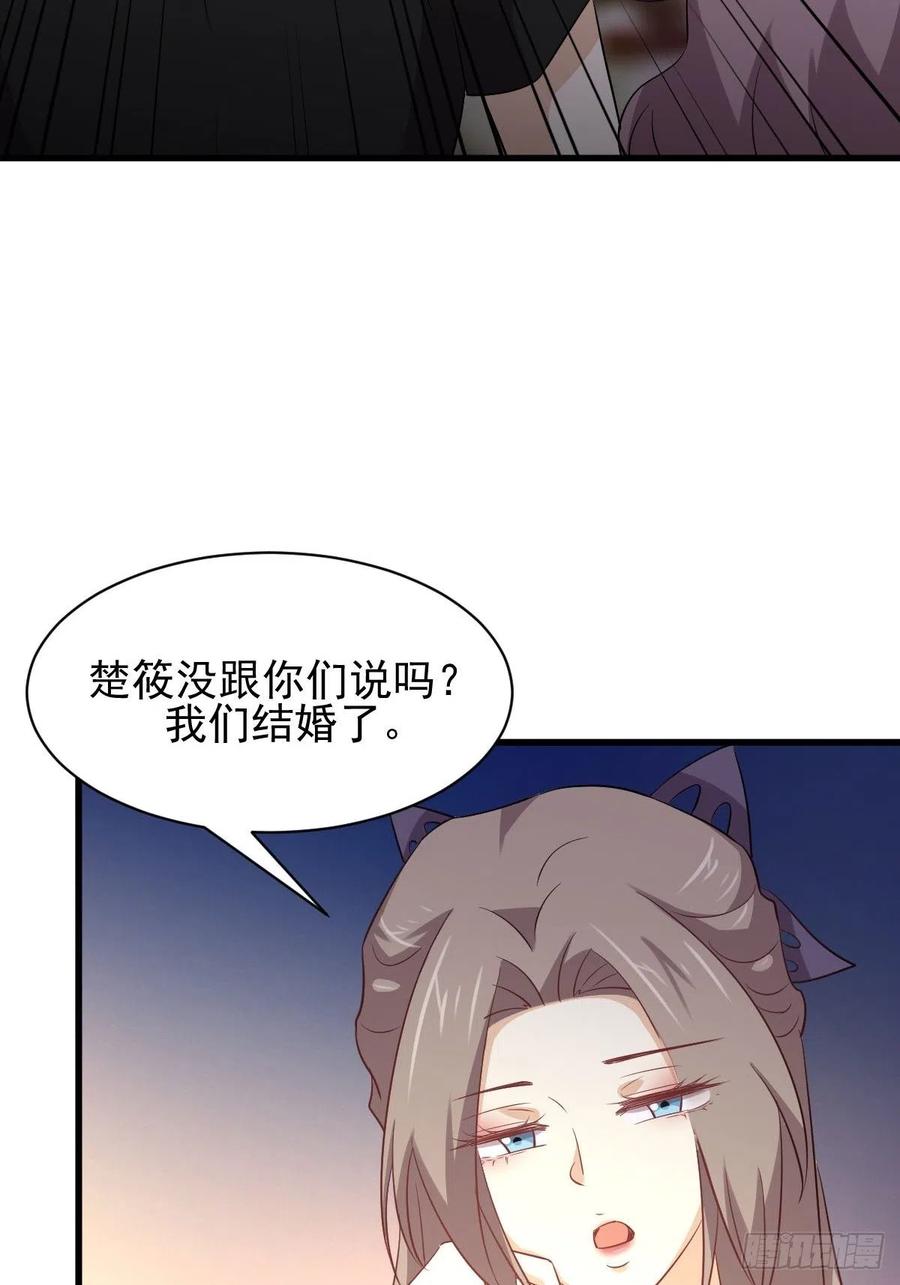 本剑仙绝不吃软饭165话 陷入危机