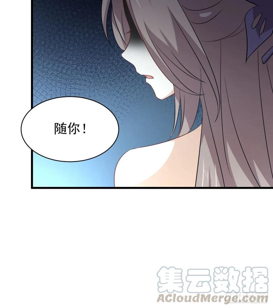 本剑仙绝不吃软饭166话 狗急跳墙