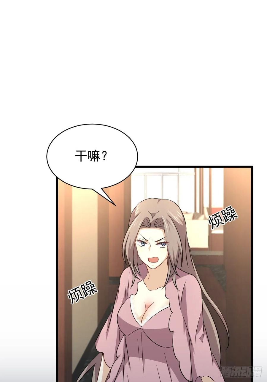 本剑仙绝不吃软饭166话 狗急跳墙