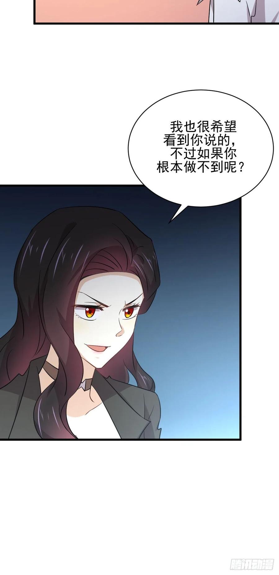 本剑仙绝不吃软饭167话 叶梅母女的末日