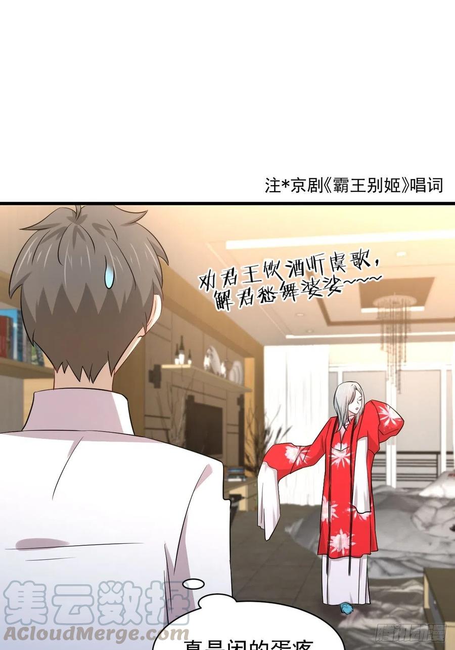本剑仙绝不吃软饭167话 叶梅母女的末日