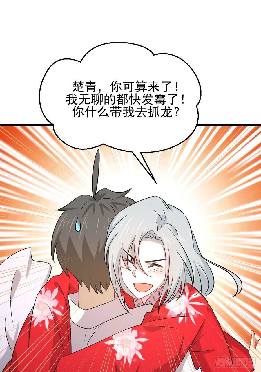 本剑仙绝不吃软饭167话 叶梅母女的末日