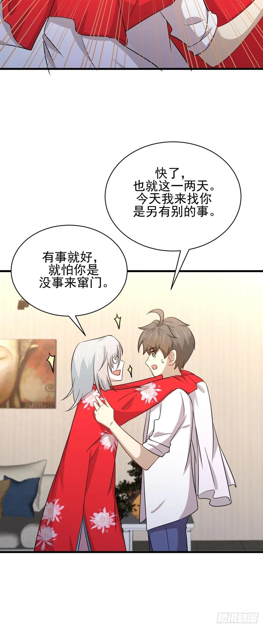 本剑仙绝不吃软饭167话 叶梅母女的末日