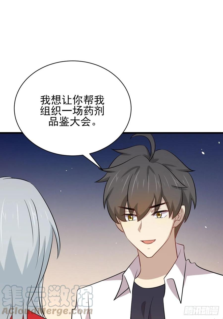 本剑仙绝不吃软饭167话 叶梅母女的末日