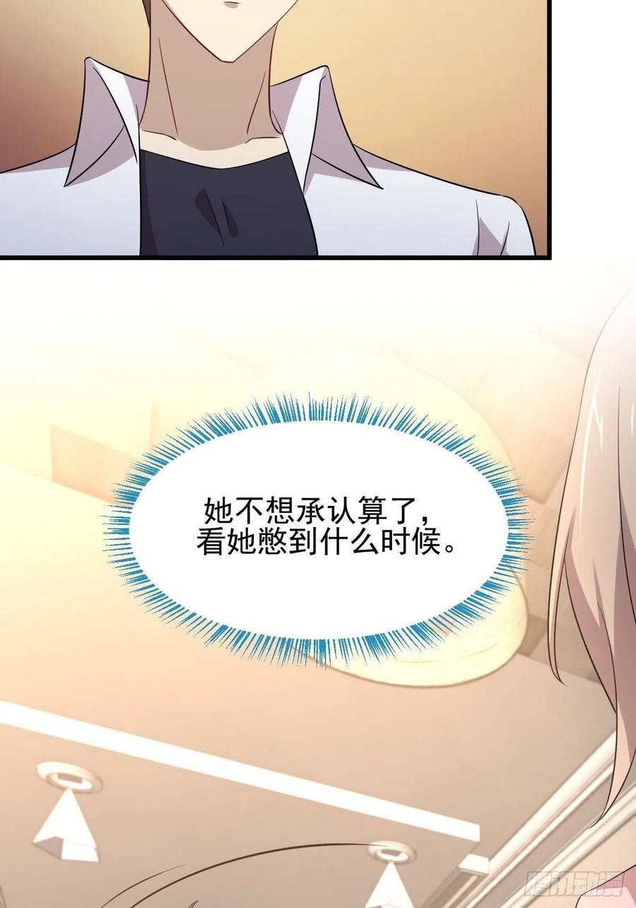 本剑仙绝不吃软饭167话 叶梅母女的末日