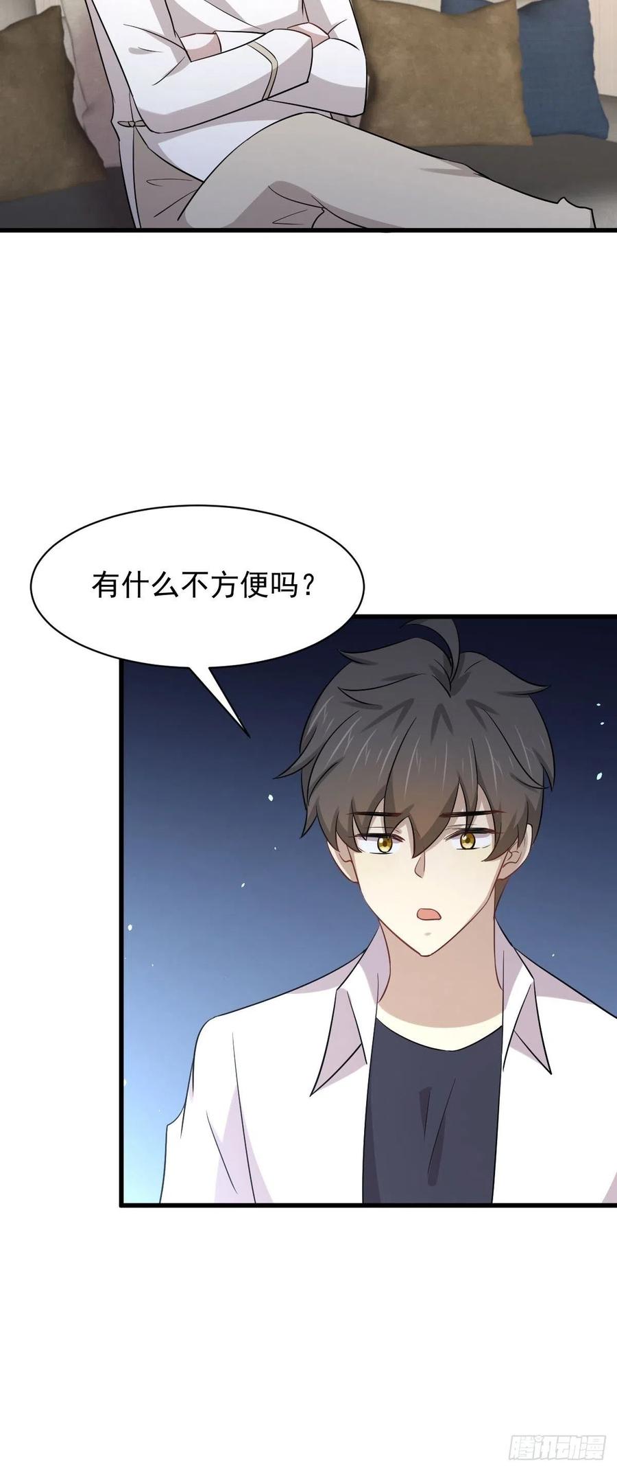 本剑仙绝不吃软饭167话 叶梅母女的末日