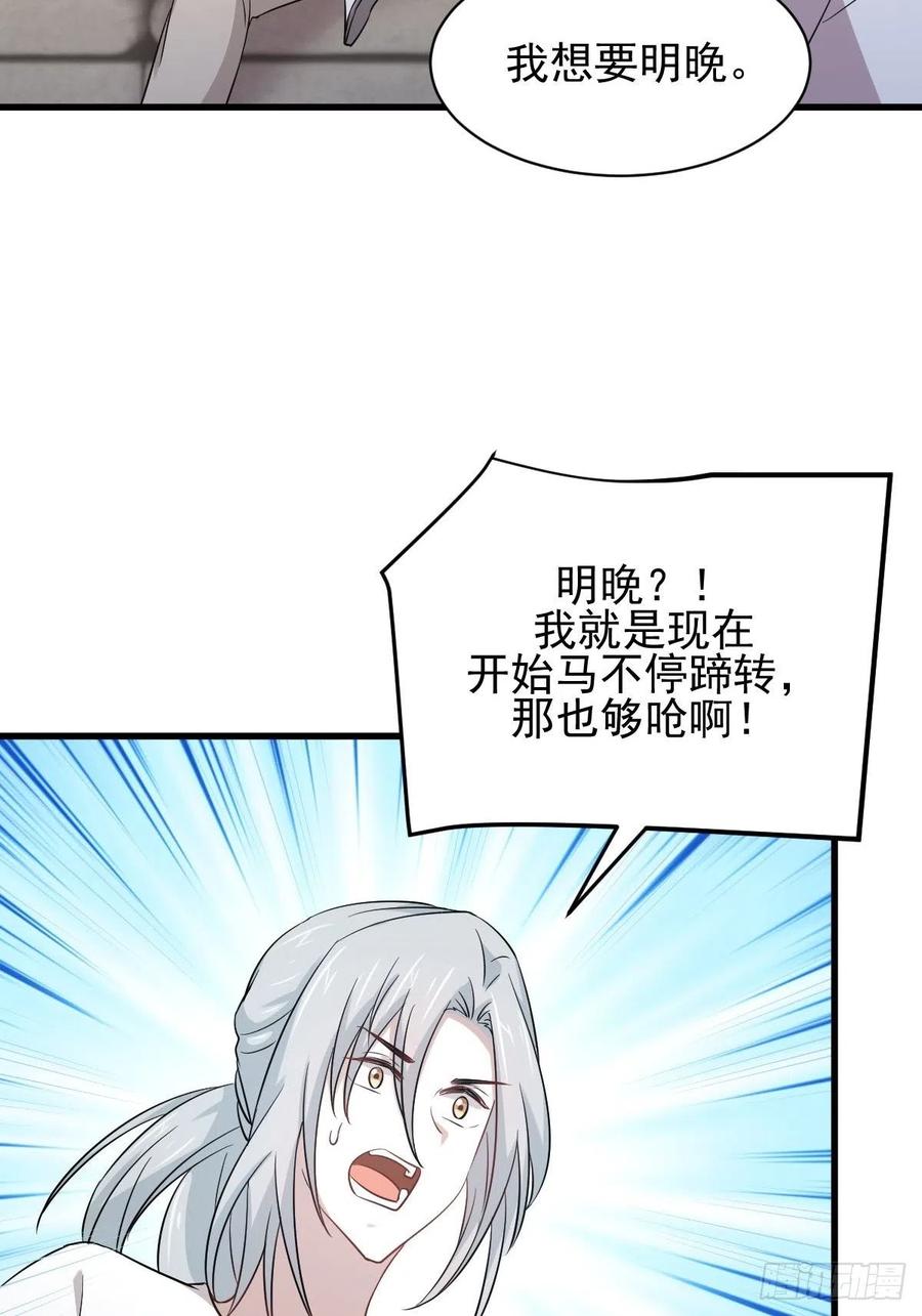 本剑仙绝不吃软饭167话 叶梅母女的末日