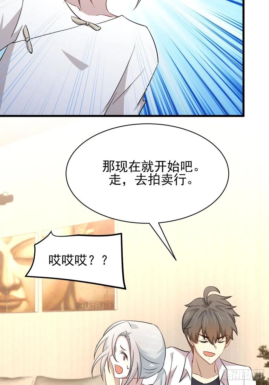 本剑仙绝不吃软饭167话 叶梅母女的末日
