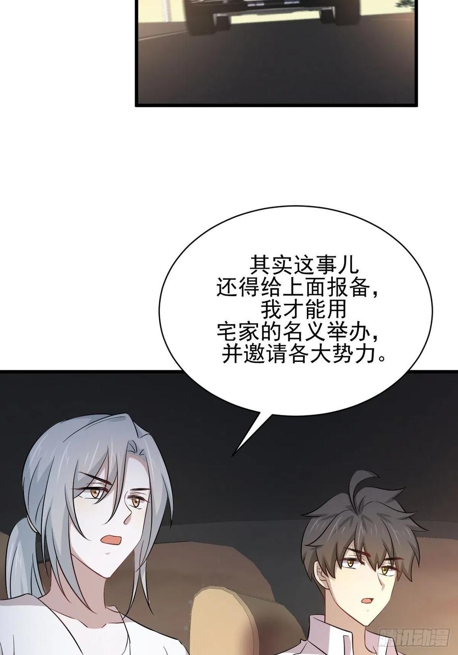 本剑仙绝不吃软饭167话 叶梅母女的末日