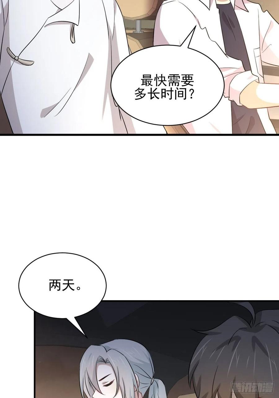 本剑仙绝不吃软饭167话 叶梅母女的末日