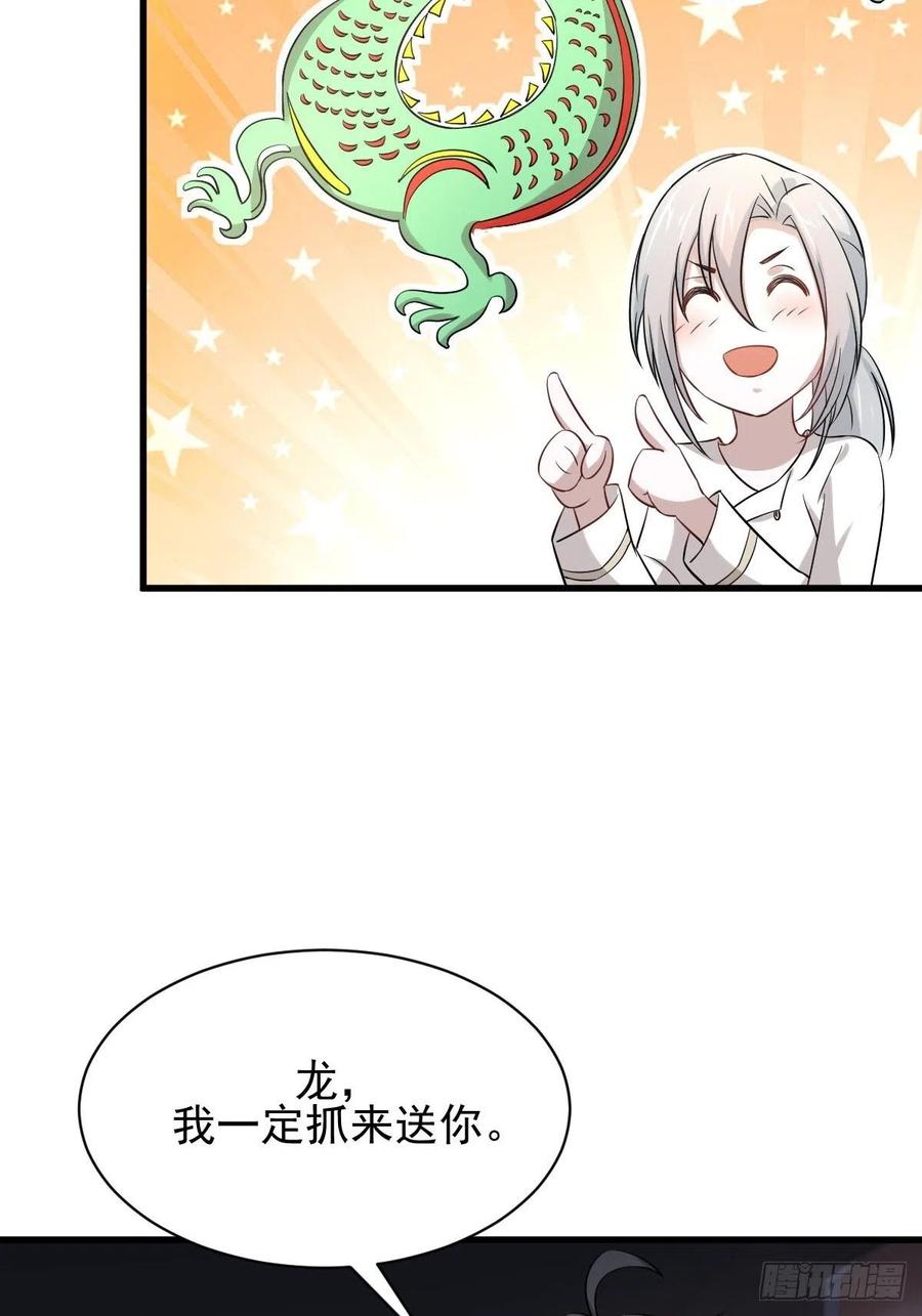 本剑仙绝不吃软饭167话 叶梅母女的末日