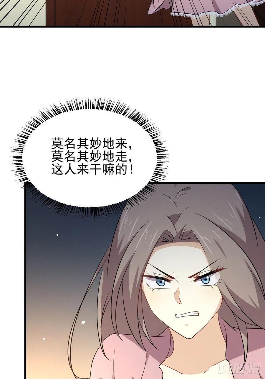 本剑仙绝不吃软饭167话 叶梅母女的末日