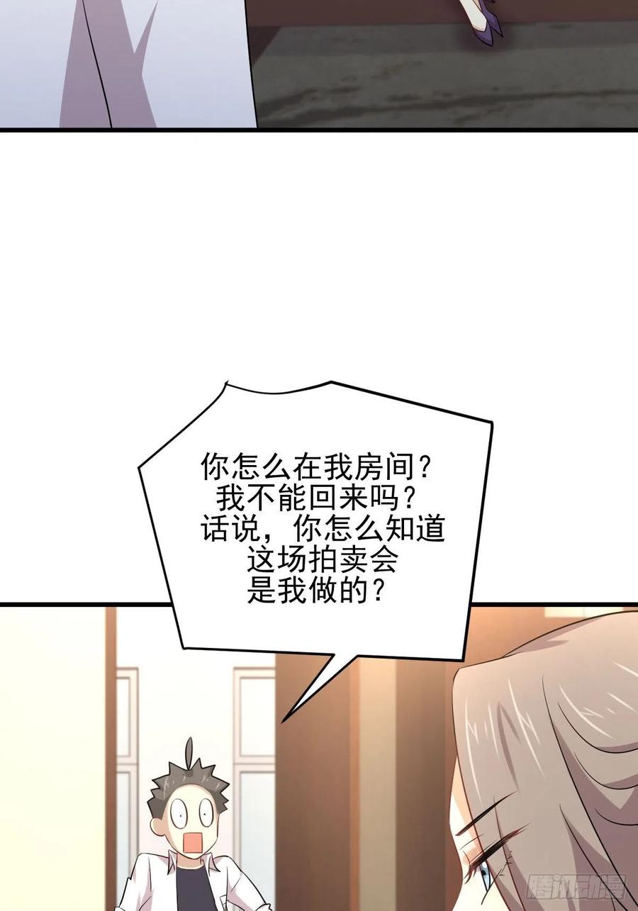本剑仙绝不吃软饭168话 阴毒再爆发