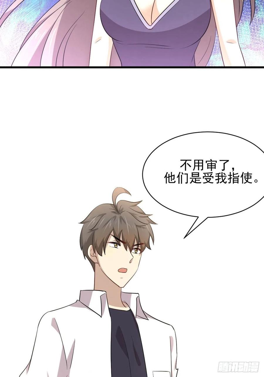 本剑仙绝不吃软饭168话 阴毒再爆发