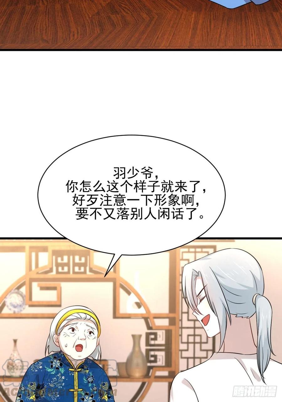 本剑仙绝不吃软饭168话 阴毒再爆发