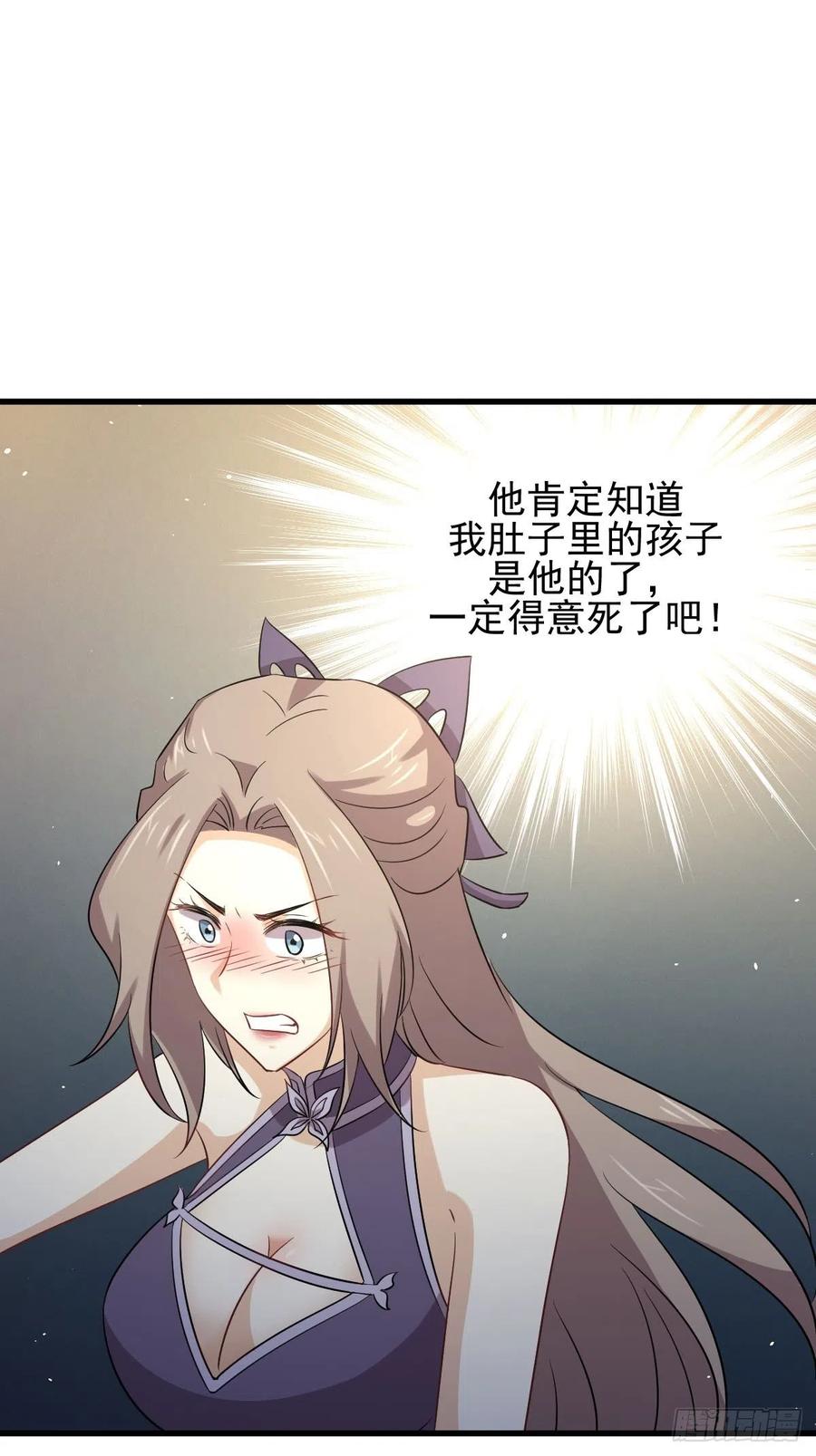 本剑仙绝不吃软饭168话 阴毒再爆发