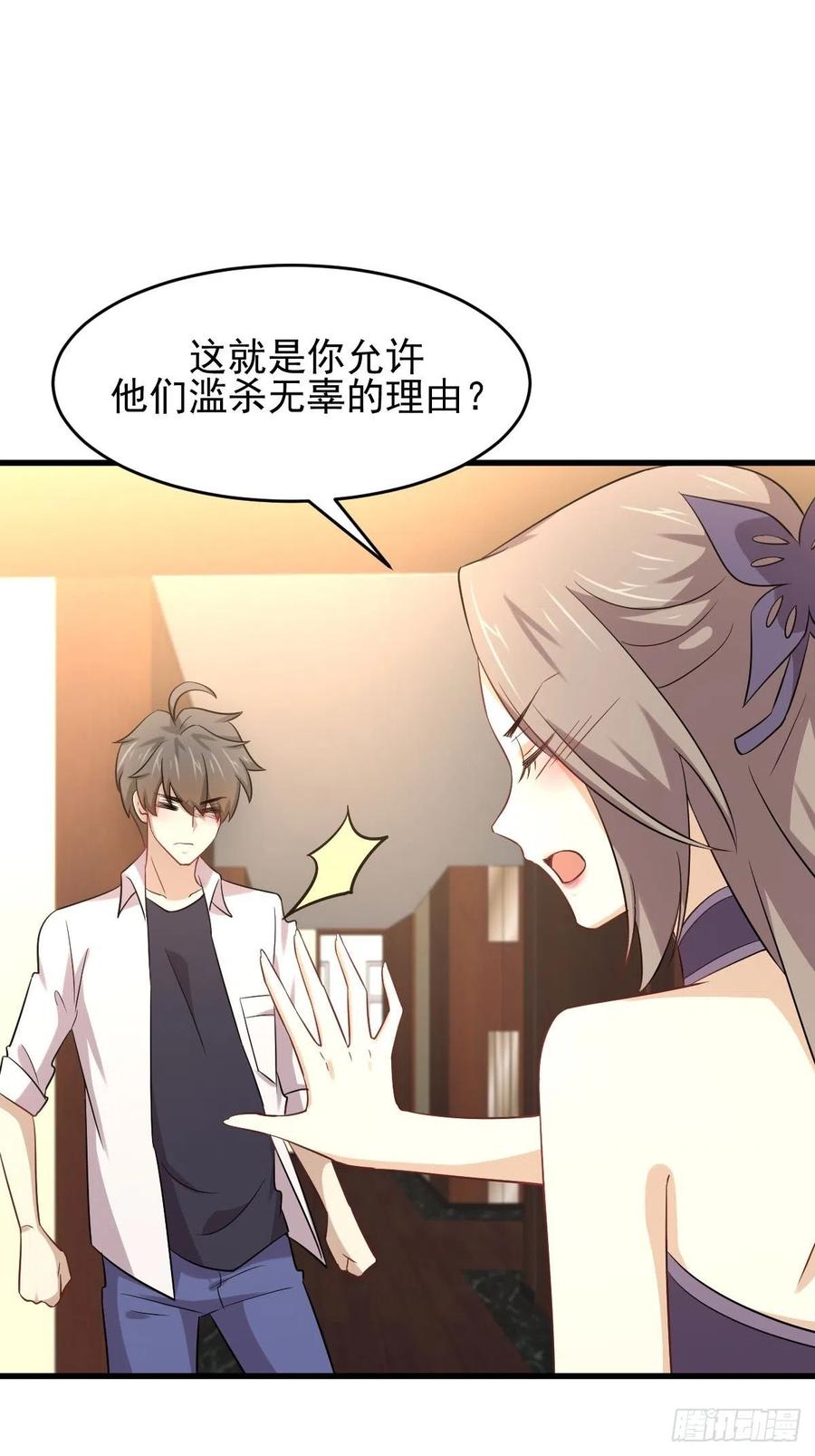 本剑仙绝不吃软饭168话 阴毒再爆发