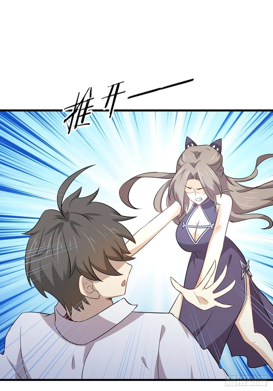 本剑仙绝不吃软饭169话 同穴而葬