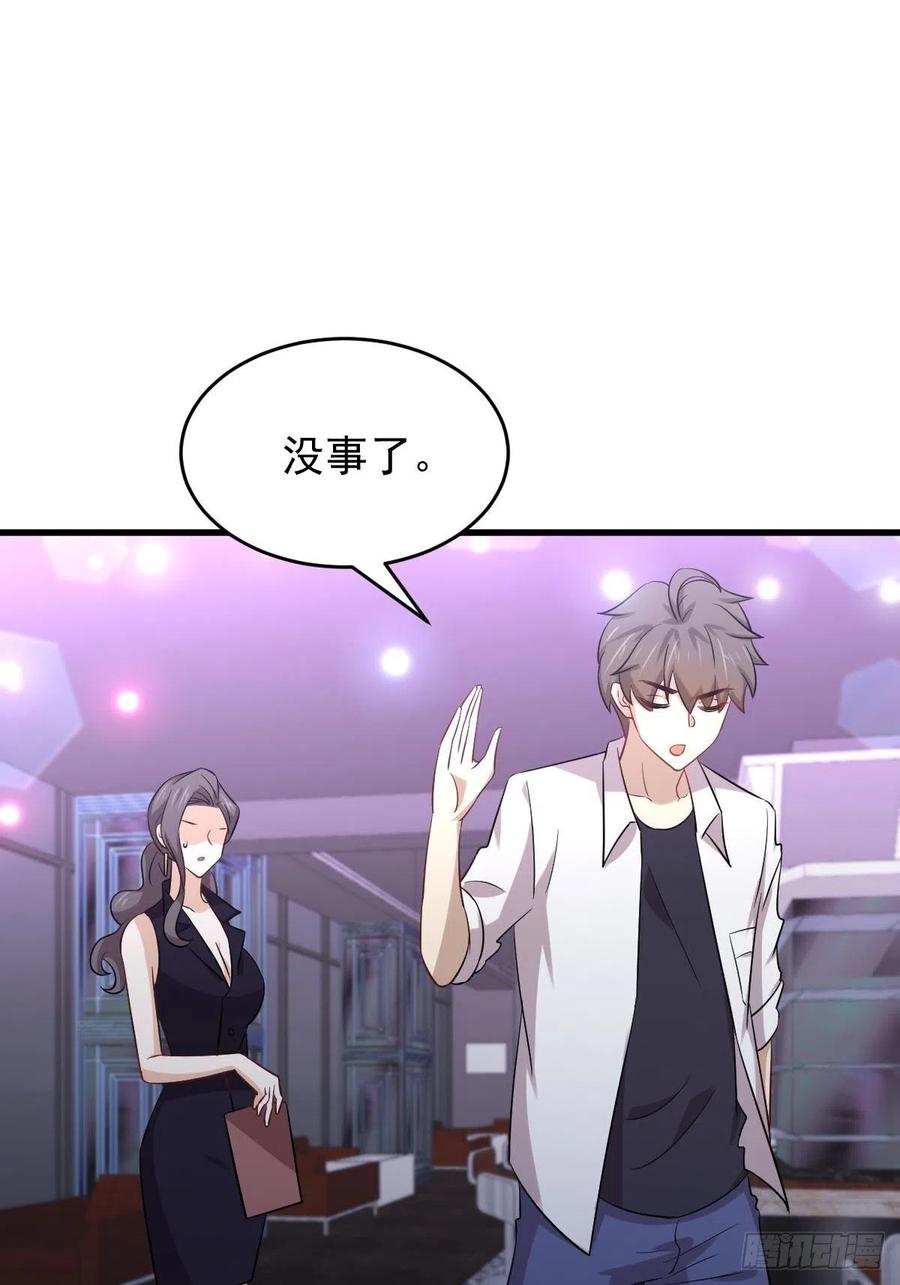 本剑仙绝不吃软饭169话 同穴而葬