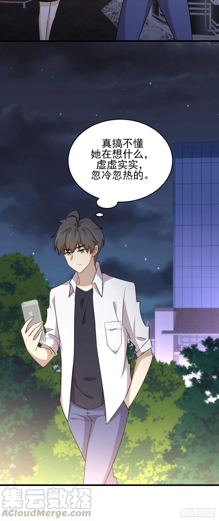 本剑仙绝不吃软饭169话 同穴而葬